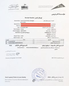 rta number plate receipt