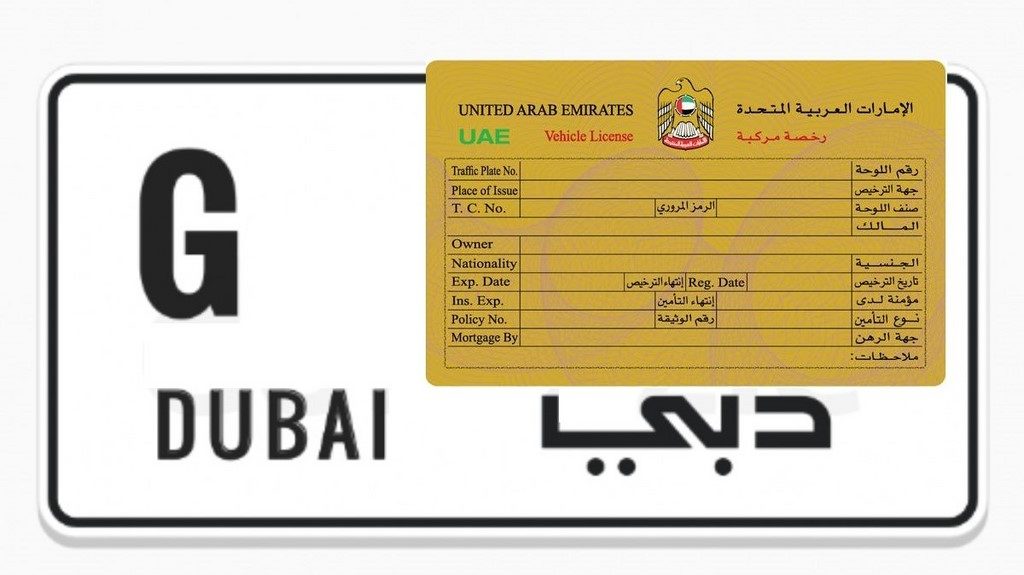 uae number plates explained