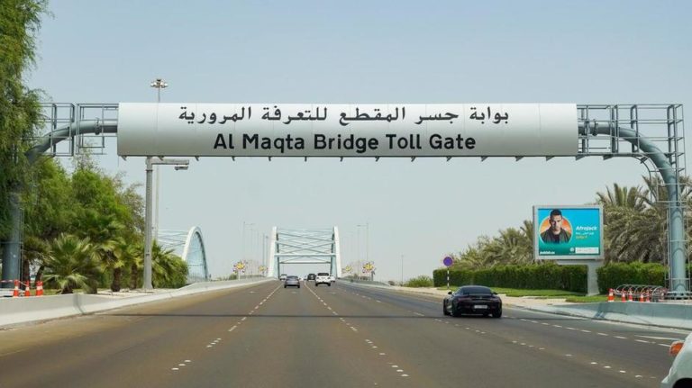 Abu Dhabi Toll Gate