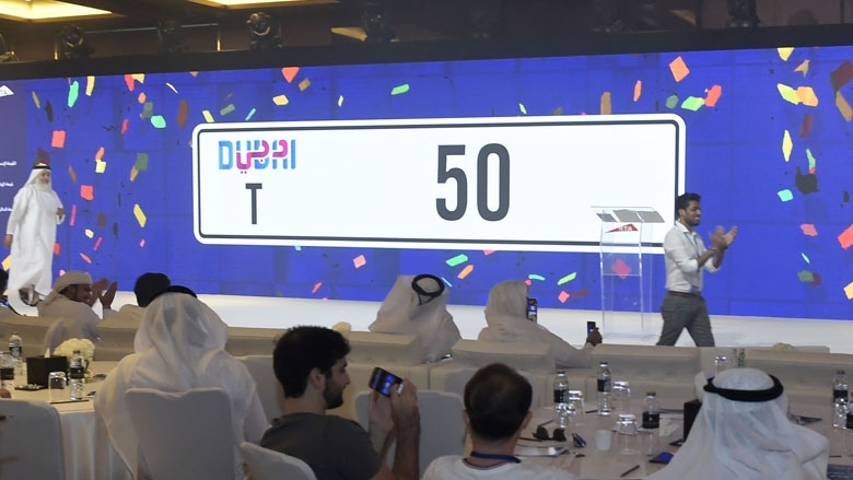 T 50 Dubai