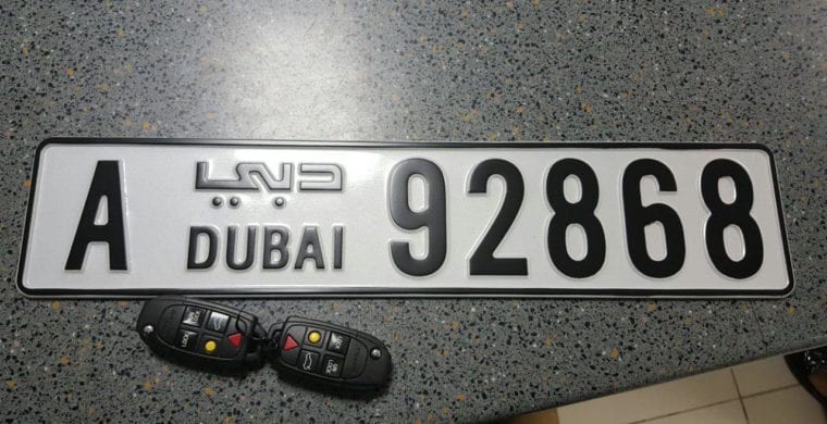 Dubai Number Plate