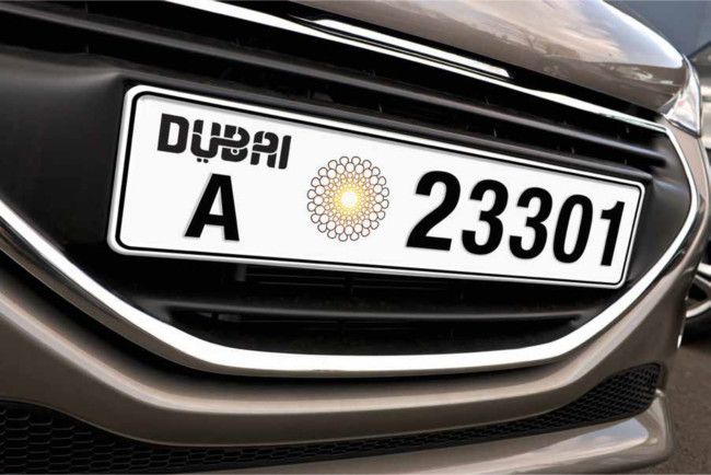 Dubai Expo 2020 license plates