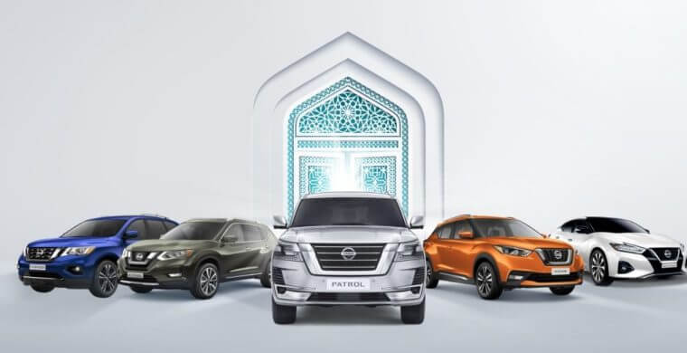 nissan ramadan offers 2025