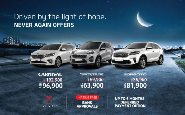 2020 Kia Ramadan Deals