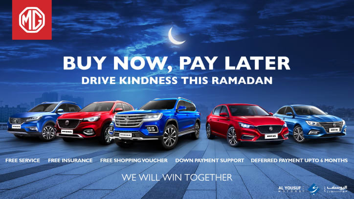 2020 MG Ramadan Deals