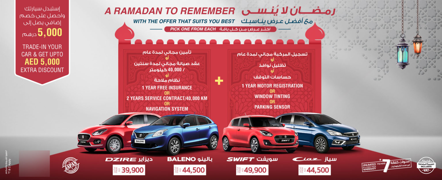 ramadan auto offers