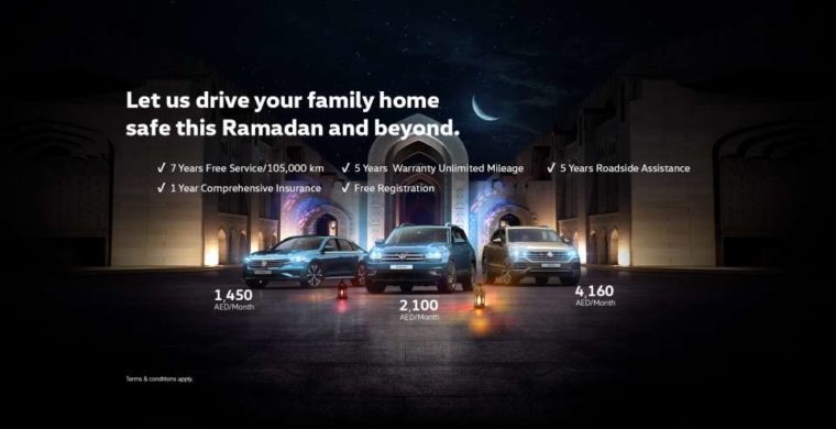 2020 Volkswagen Ramadan Deals