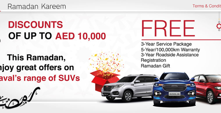 honda ramadan offers