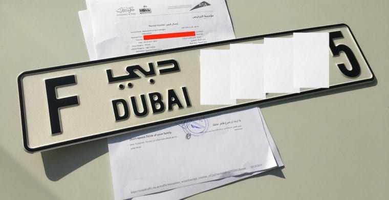 How to transfer vehicle ownership in Dubai; Dubai vehicle license plate