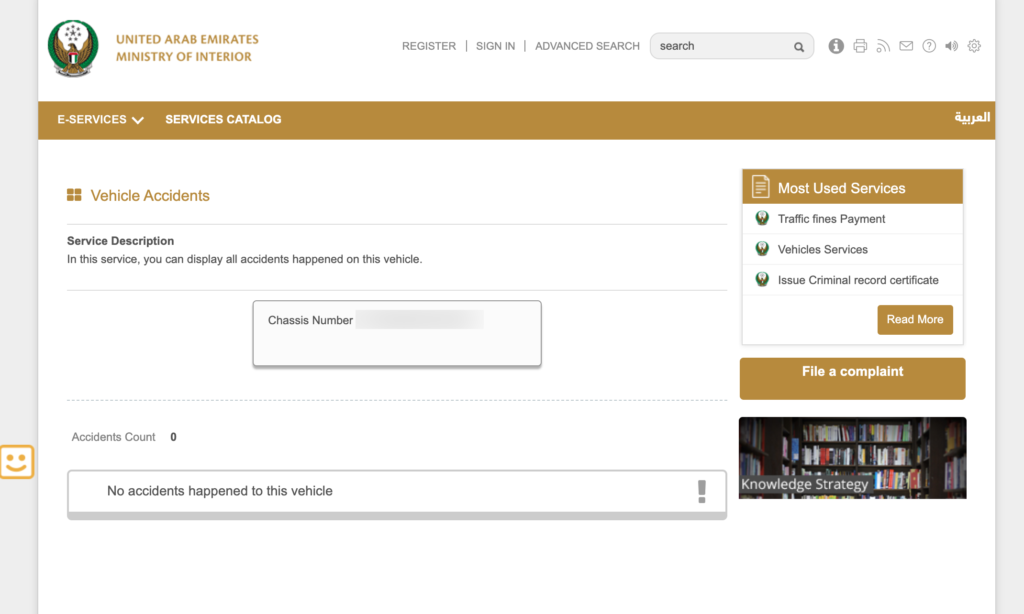 Checking car accident history through MOI; screenshot of using the MOI website for checking car history in the UAE when no accidents have been reported so no results show.