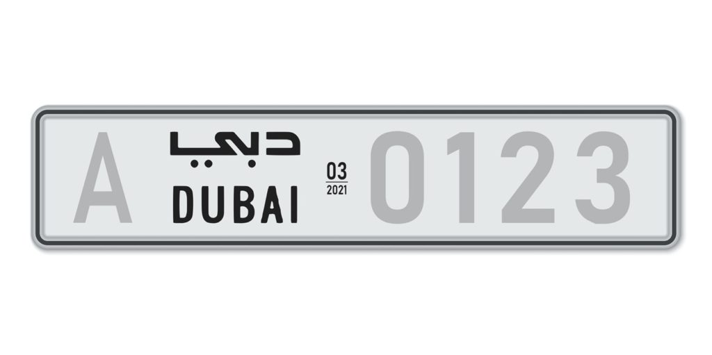 Dubai number plate design; example of a Dubai number plate
