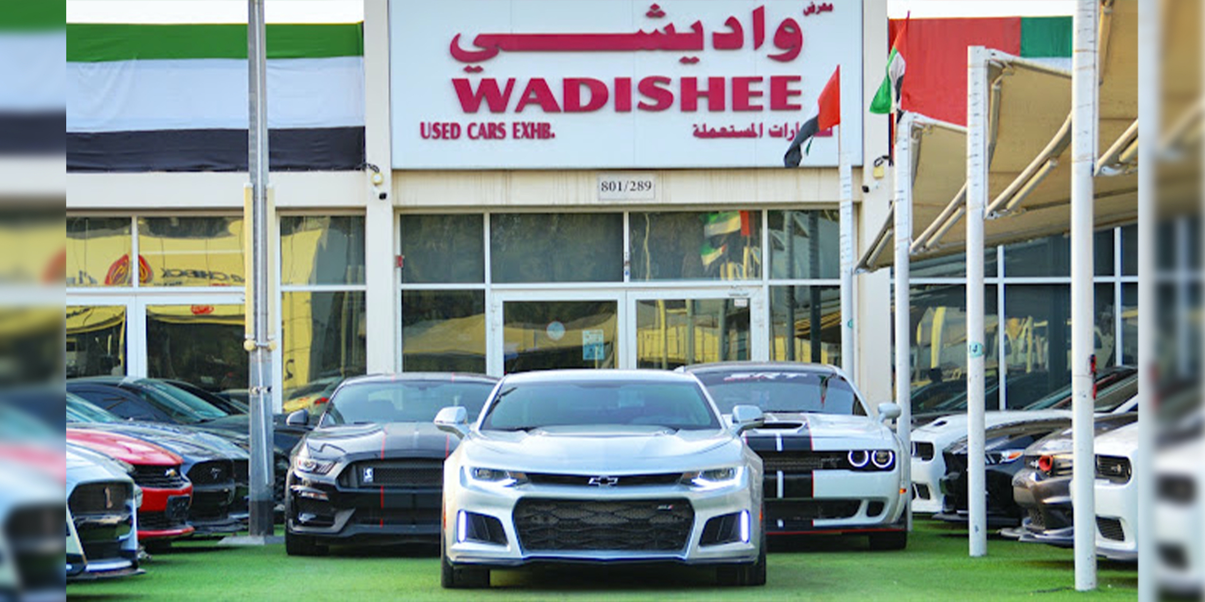Wadishee Used Cars