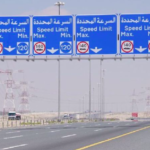 UAE Minimum Speed Limit