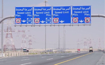 UAE Minimum Speed Limit