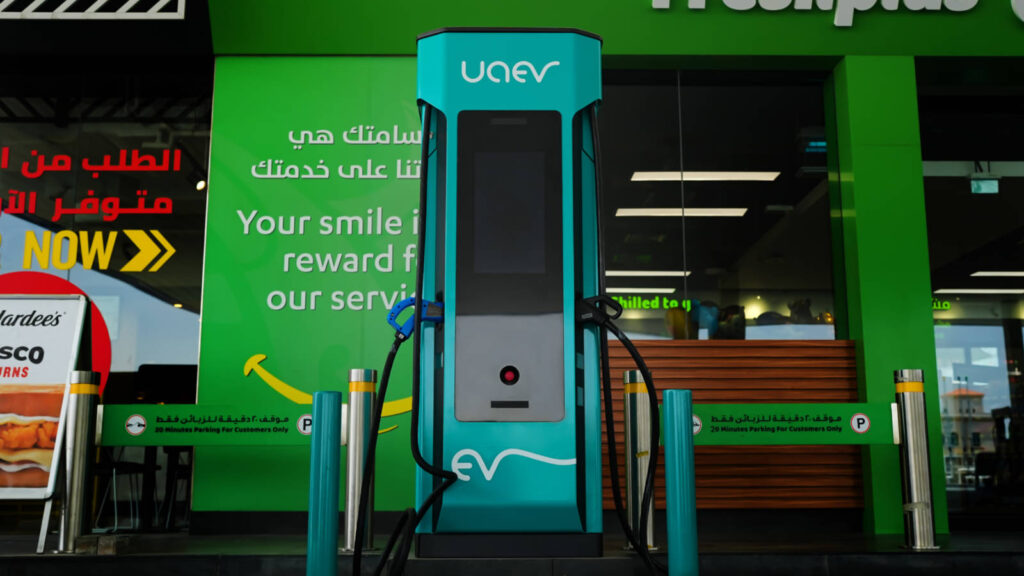 uaev charging stations