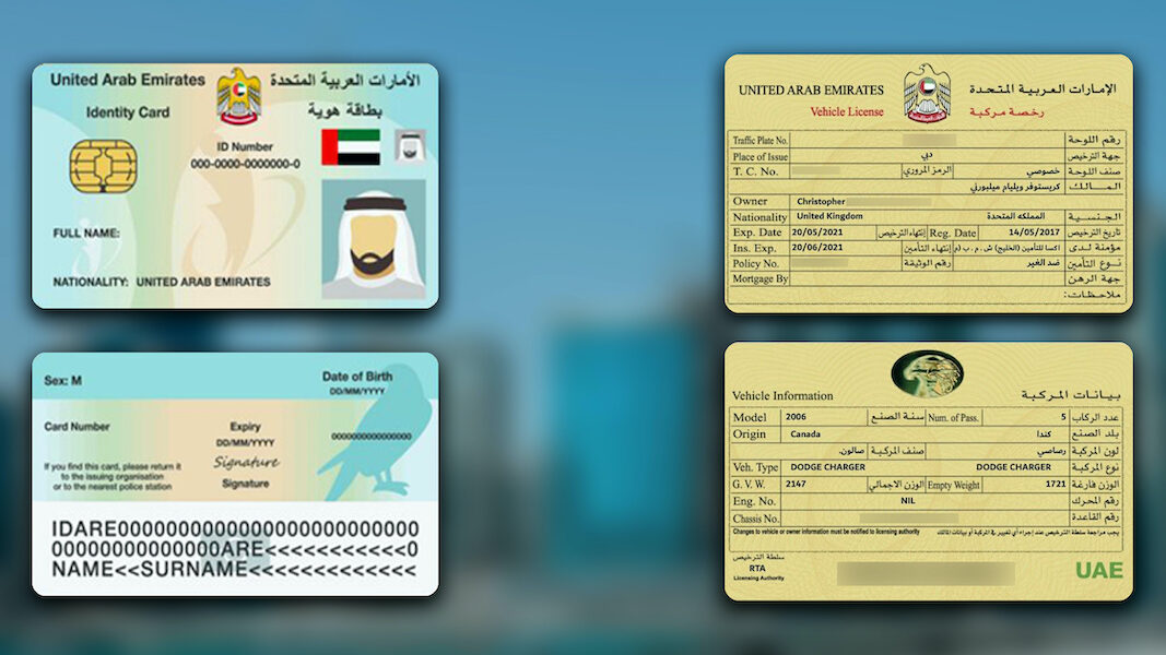 Documents To Buy A Car In The UAE