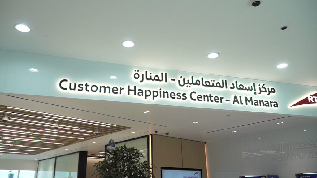 RTA Customer Happiness Center