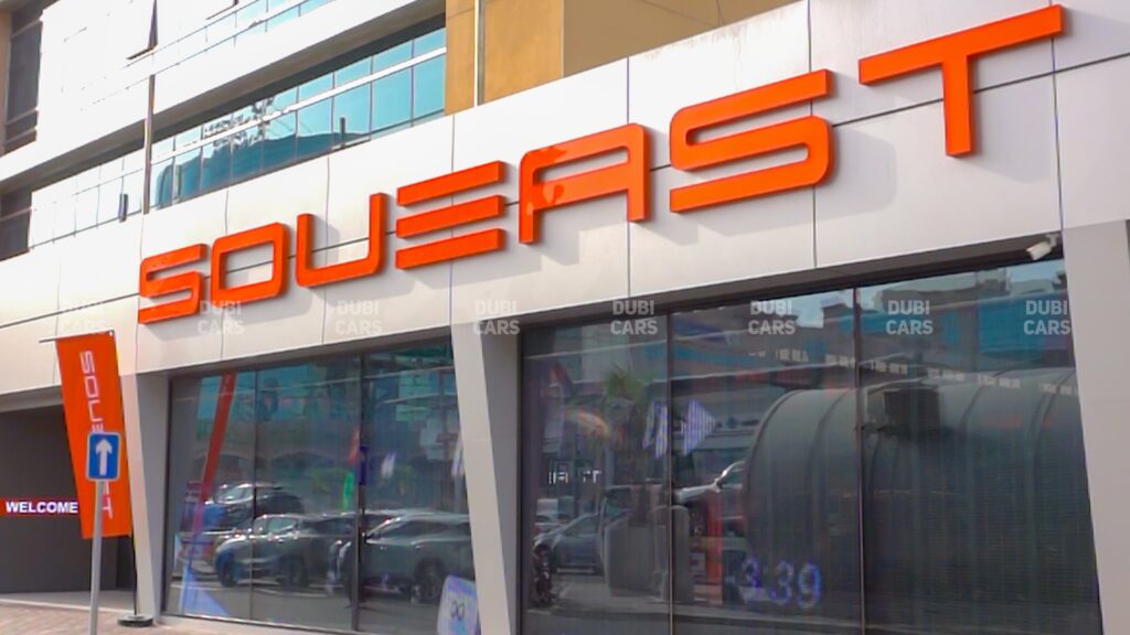 Soueast Deira Showroom Launch