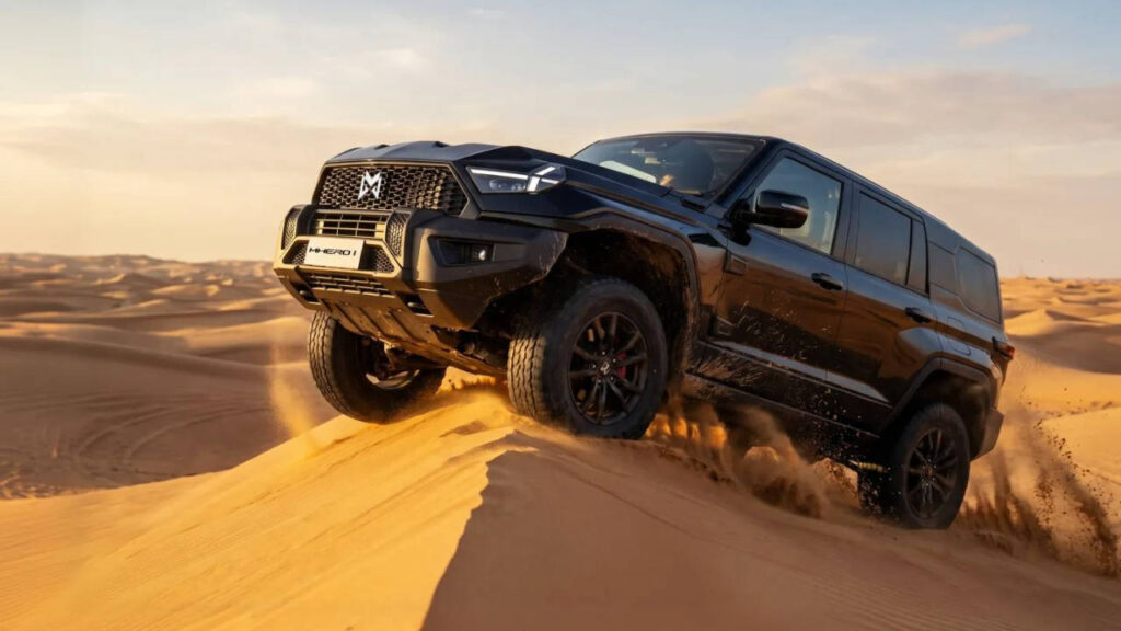 mhero uae