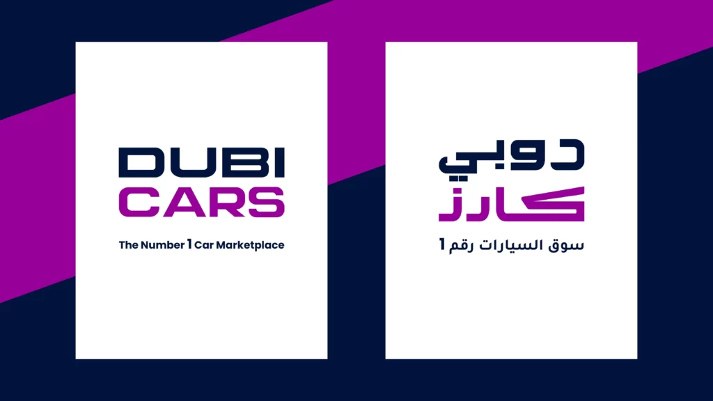 DubiCars New Logo Revealed: Purple Era Begins