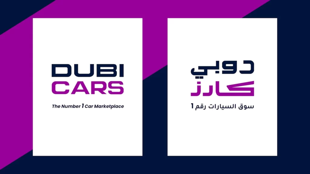 DubiCars New Logo Revealed: Purple Era Begins
